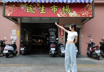 民生市場